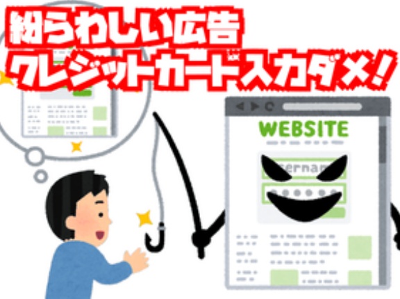<解決>Fruust解約返金方法と請求7490円は広告原因かクレジットカード入力注意