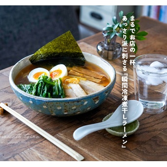 まるでお店の一杯。あっさり派に刺さる「瞬間冷凍煮干しラーメン」とか。