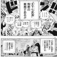 【悲報】ワンピースの海軍さん、ウィーブルしか元七武海の残党を倒していないwww
