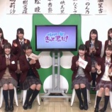 『[イコラブ] 3月14日放送 =LOVEの「 #きっと君だ！」第23回「出演：全メンバー、ラブ様」まとめ！【メンバーツイートまとめ】【イコールラブ】』の画像