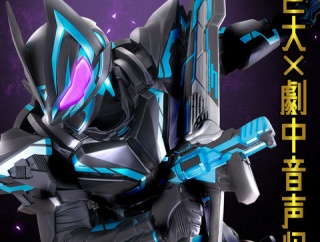 超巨大×劇中音声収録