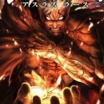 ゲーハー黙示録