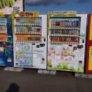 UCCミルクコーヒー　自販機神社withDRINK自販機ショップ名取愛島