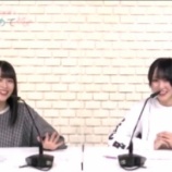 『[動画]2021.09.18 文化放送超！A&G＋「＝LOVE 佐々木舞香・野口衣織の推しをあつめて」 【佐々木舞香・野口衣織】【イコラブ】』の画像