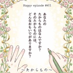 ミラクルファミリー