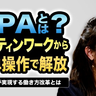 ECジョニー「現役ネットショップ店長による鮮度ある情報を」