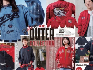 『カープグッズカタログ2026年』公開！WEB版＆発送受付も開始