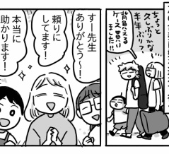 楽団生活3回目の自主コンサート⑤【大人の部活】