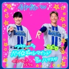 livedoor