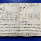 『50年前の星日記：1975年7月21-22日～満月撮影＆月面アルバム編【追記】2025/07/21』の画像