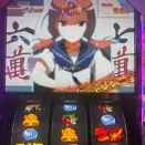 キンピラパワーで役満三昧よぉ