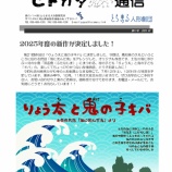 『2月21日(金)』の画像