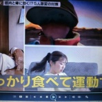 赤羽トレーニングセンター代表のブログ