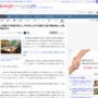 広島県府中市の公民館で飲酒が全面禁止になり町内会から批判「交流の機会減る」「ビールがあるほうが話が盛り上がる →ネットでは大賛成の声多数ｗｗｗｗｗ