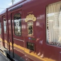 天橋立旅行　パート７