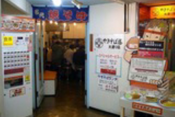 ａセット やきそば屋 大通り店 札幌 ハマの北海道グルメ