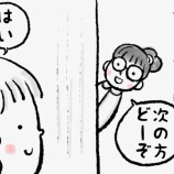 『健康診断は一つの目安です』の画像
