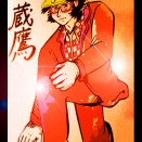 蔵鷹の超冒険 (c)Kinemagic Light'n Network 2025