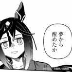 うまぴょいチャンネル -ウマ娘まとめ-