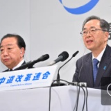 毎日新聞社説   衆院選で高市自民圧勝　独断専行に陥れば信失う