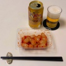 すごい悪いことしてる気持ち