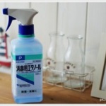 消毒用エタノールをシュってやって軽くこすってる奴wwwwwwwwww