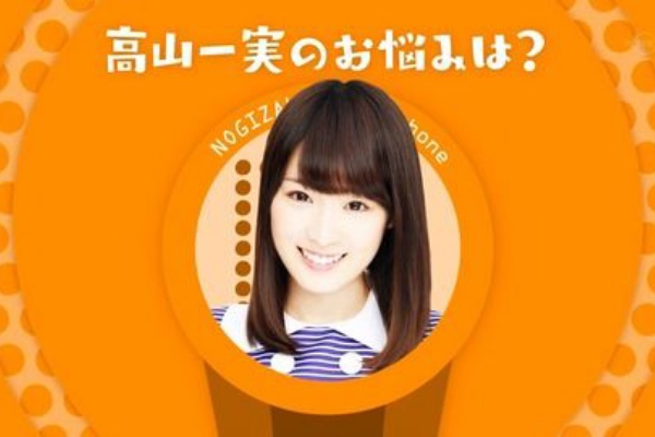 Idoldoldol 15