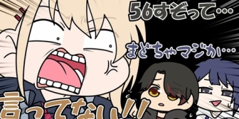 【にじさんじ】伝言ゲームの概念を破壊して14文字を4文字に要約するましろ