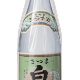 『【数量限定】あの頃の思い出といっしょに。本格芋焼酎「復刻さつま白波」』の画像