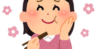 【ヒス嫁対策】効果的だったのは、ヒステリックになりそうな時、まず食事を与えることだった。