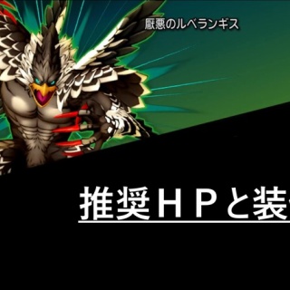 ドラクエⅩ　戦闘備忘録