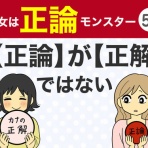 ダンナ様は安月給
