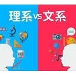 22歳理系女子「文系は営業みたいな誰でも出来る仕事しか選択肢がない」