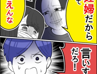 私の義母が神すぎる！【41】