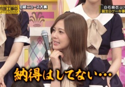 【衝撃】白石麻衣、威圧感がハンパないｗｗｗｗｗ