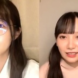 『[動画]2022.09.28（23:18～） SHOWROOM　「≠ME(ノットイコールミー) 河口夏音　ゲスト 鈴木瞳美」＠個人配信 【ノイミー】』の画像