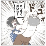 サマ子の海外ママじゃーなる