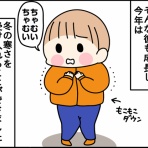 くま母もよう