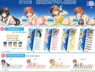 【悲報】美少女キャラたちの中に母親を混ぜるブームが到来してしまう