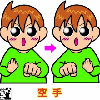手話しゅわSHUSHUSHU