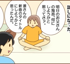 好きって伝えるか否か