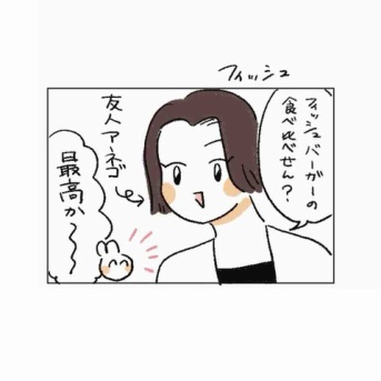 フィッシュ