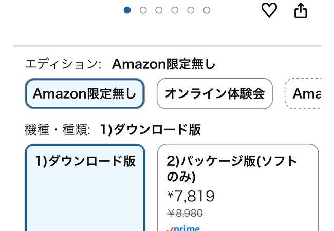 カービィのエアライダー、人気すぎてダウンロード版の在庫が切れる