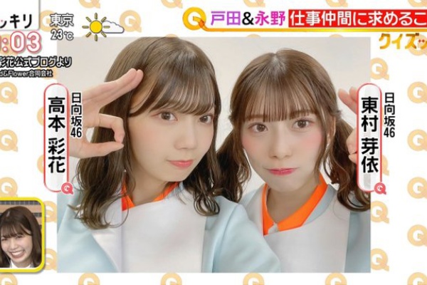 スッキリ 高本彩花さんの ある発言 に思わず笑ってしまうファン続出 注目トピックスch