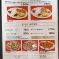 函館って言えばやっぱ塩ラーメンだよね！函館市松風町にある「函館ラーメン鳳蘭」に伺い函館名物 塩ラーメンをキメてきました！