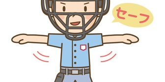 言葉遣いが気になる妻。私が「私にとって君は最高の女性だ」と言うと、妻は「ありがとう」と返す。