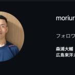 カープ森浦の『矢野インスタアイコン』変えた方が良い説。