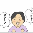 ヘブンリーブルー