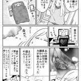 夜だけデジタルデトックスしてみた話（後編）【非日常活はじめました。】