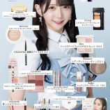 『[ノイミー] 谷崎早耶、ドッキリGPのときのメイクまとめ』の画像